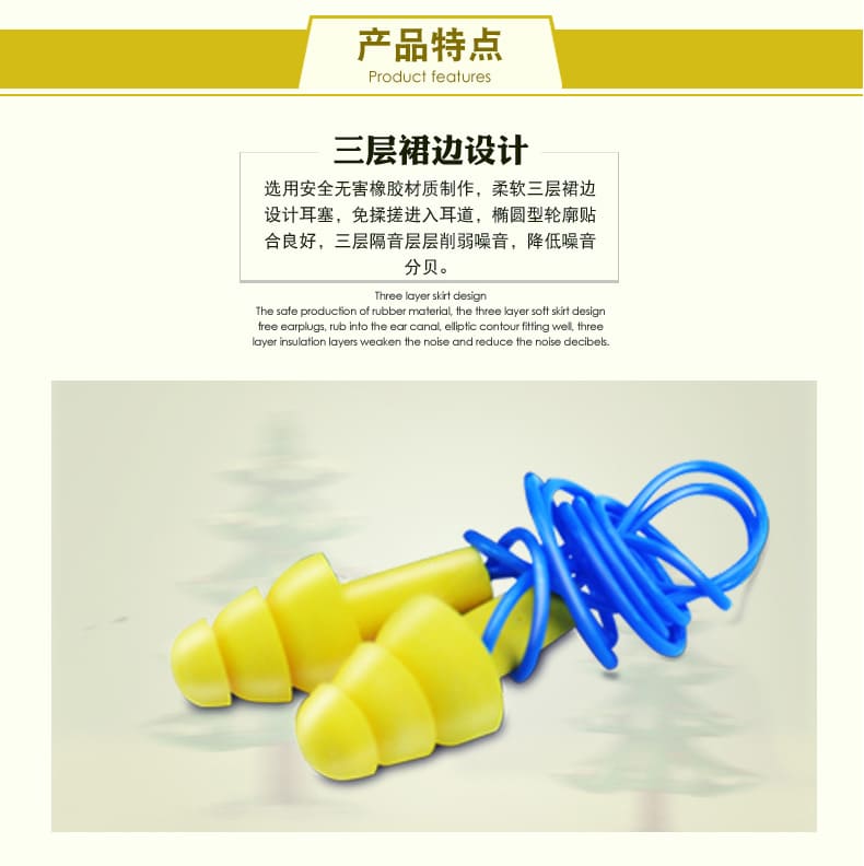 3M 340 4004 Ultrafit 圣诞树型带线耳塞